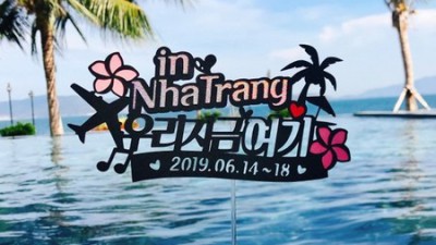 나트랑 여행, 인생샷 보장하는 토퍼랑 함께! ✨